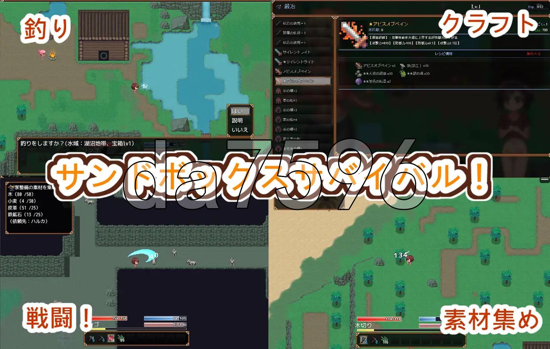 [日式RPG/新安卓] 御姐×正太无人岛性活～短小包茎的后宫天堂～ おねショタ無人島性活～短小包茎のハーレム天国～ v2.3.1 PC+安卓 内嵌AI汉化版+作弊码 [1.0/多空转百度微云]-第3张-游戏-飞雪ACG