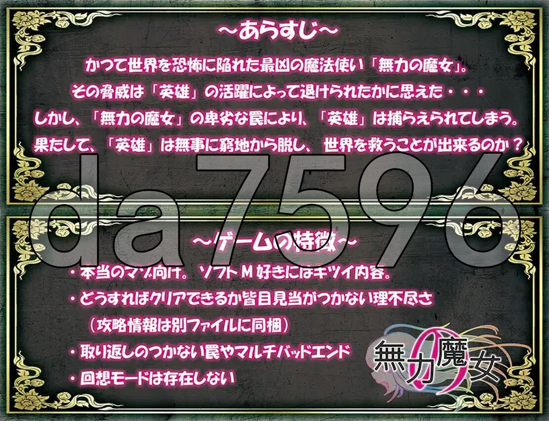 [曰式RPG/新坐] 吴利地磨钕 無利の磨钕 AI汉化版 [1.20G/飞猫转百度]-第6张-游戏-飞雪ACG