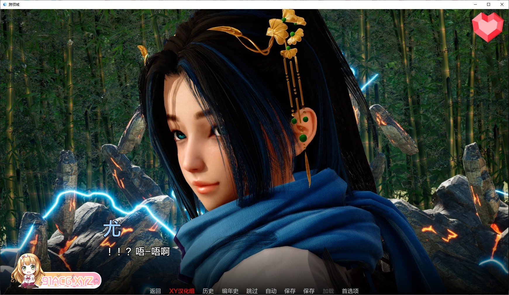 [压洲风SLG/汉化/冻泰]跨领域 V0.1.2 京翻汉化版[PC+安卓][FM/2.1G/百度]-第11张-游戏-飞雪ACG