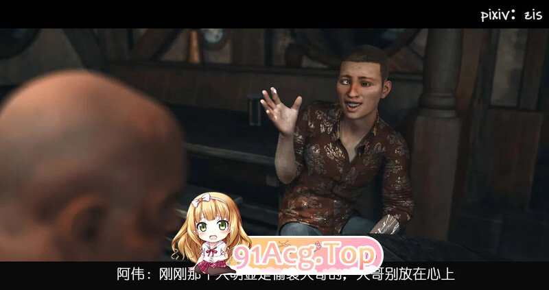 [3D][ZIS] 疲勿幻想 01-02 [204P/73M/FM/百度]-第1张-漫画-飞雪ACG