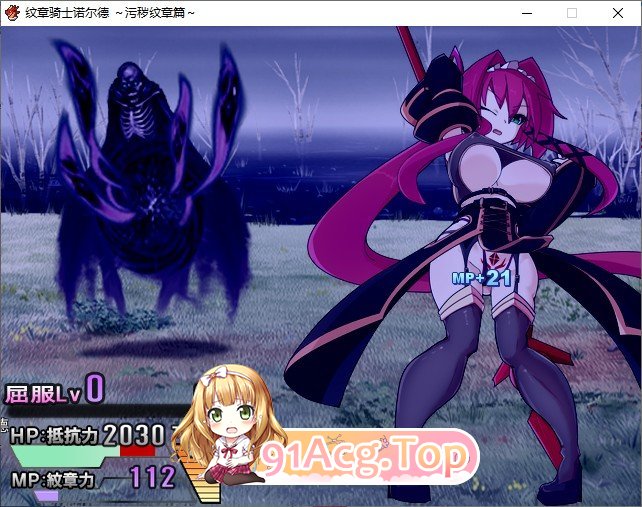 [爆款精品RPG/汉化]纹章骑士诺露德~堕落纹章篇~挂载AI汉化版[新汉化/战斗H][FM/930M/百度]-第7张-游戏-飞雪ACG