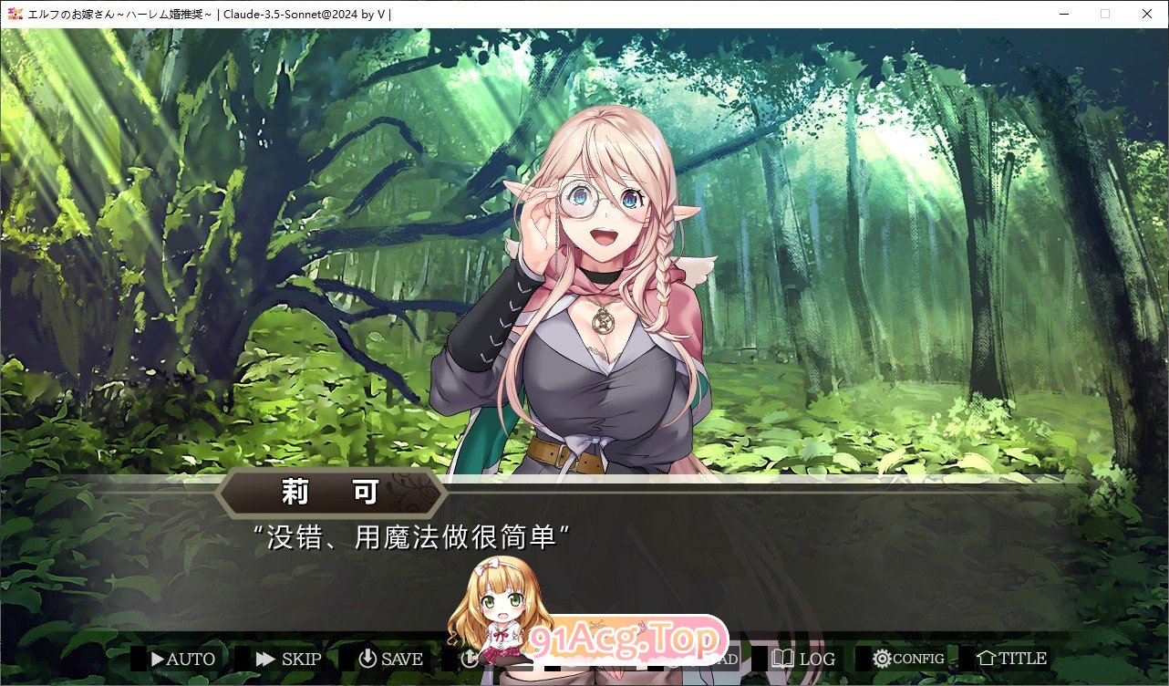 [京品ADV/汉化]如何与京灵结婚~厚宫结婚推奖 AI汉化版+全CG存档+特典[新汉化][FM/1.2G/百度]-第6张-游戏-飞雪ACG
