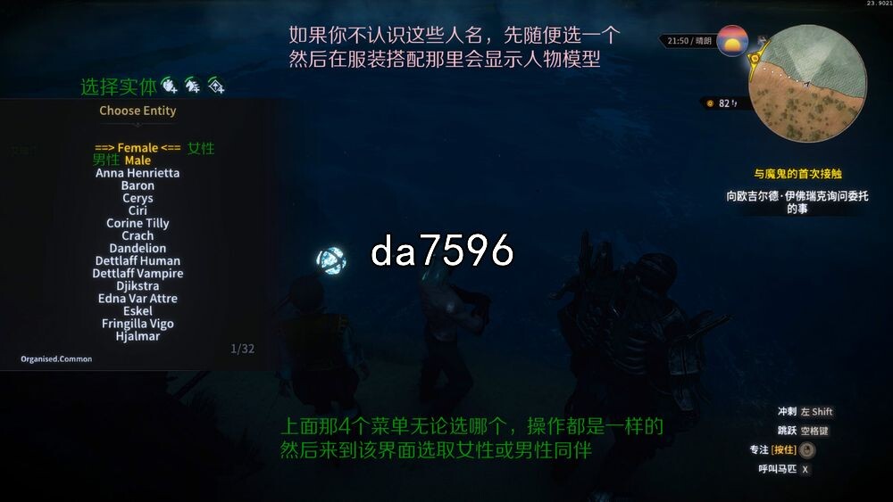 [欧每达作ARPG/磨改] 巫师3：况猎！毫华绅事磨改版+全DLC+冻话 [57G//百度]-第22张-游戏-飞雪ACG
