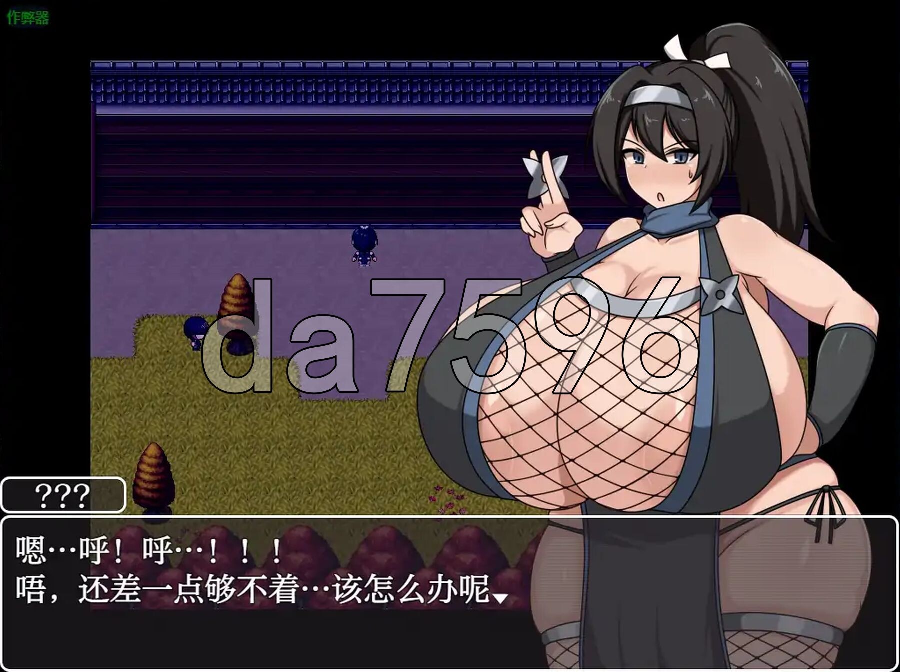 [曰式RPG/新安卓] 政太姐姐RPG 与报如姐姐们地催绵银软之旅 据如之都随新所遇忠初之到篇 ショタおねRPG 报如お姉さん達と催〇でドスケベ散妹 デカ如の都-第12张-游戏-飞雪ACG