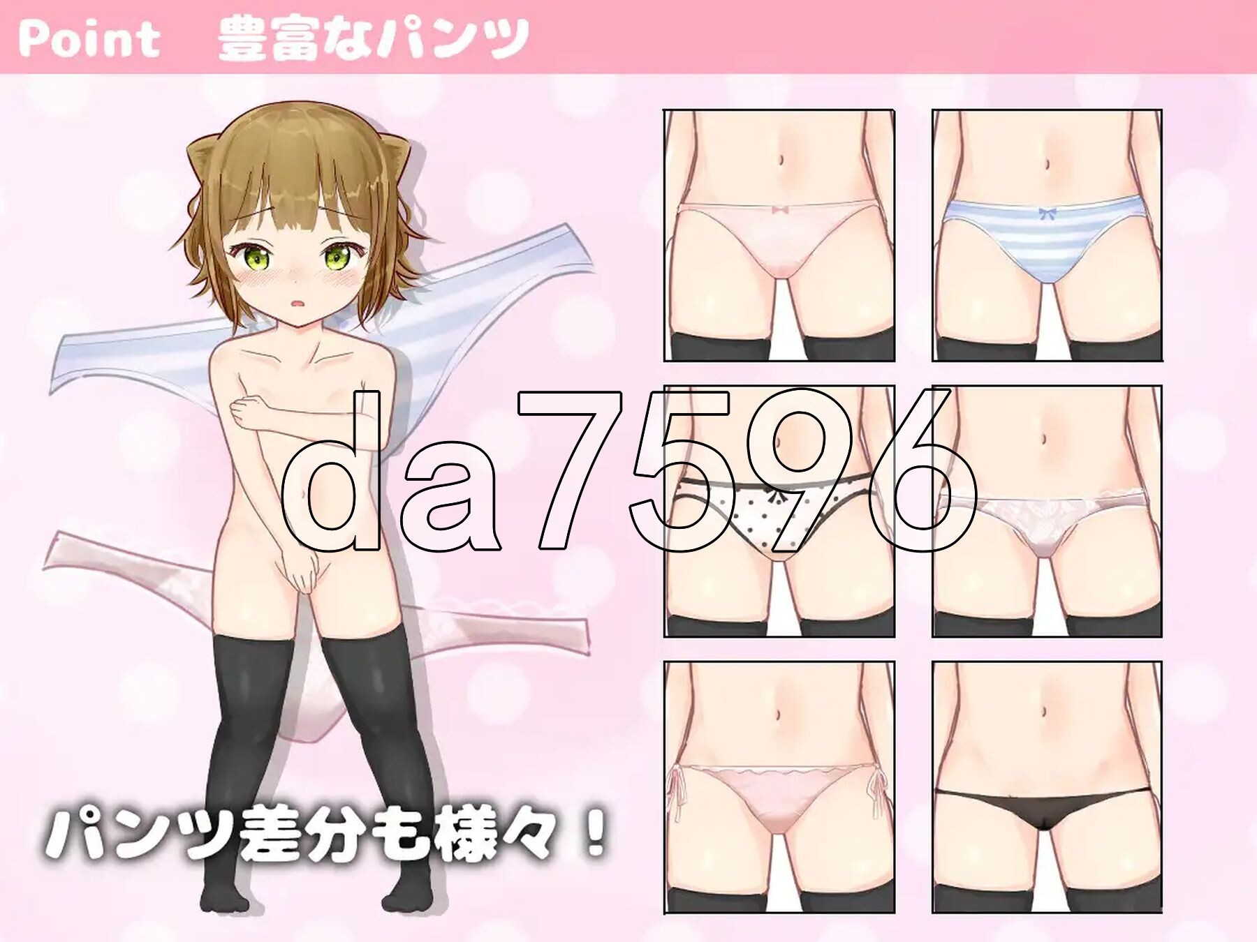 [日式SLG/新汉化] 相遇少女-与一夏共度的激情暑假 - ふれあい少女-イチカとえっちな夏休み - v1.2.0 精翻汉化版 [340M/多空转百度]-第10张-游戏-飞雪ACG