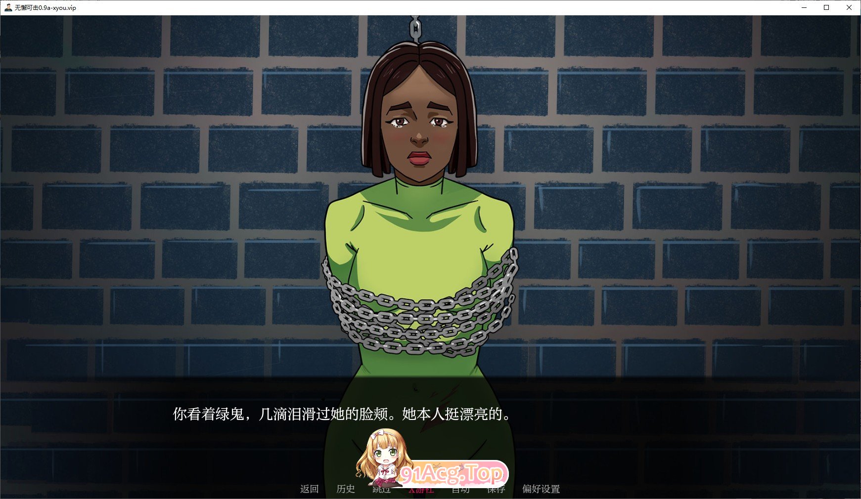 [欧美SLG/汉化/动态]无懈可击V1.01a AI汉化版[PC+安卓][FM/1.5G/百度]-第4张-游戏-飞雪ACG