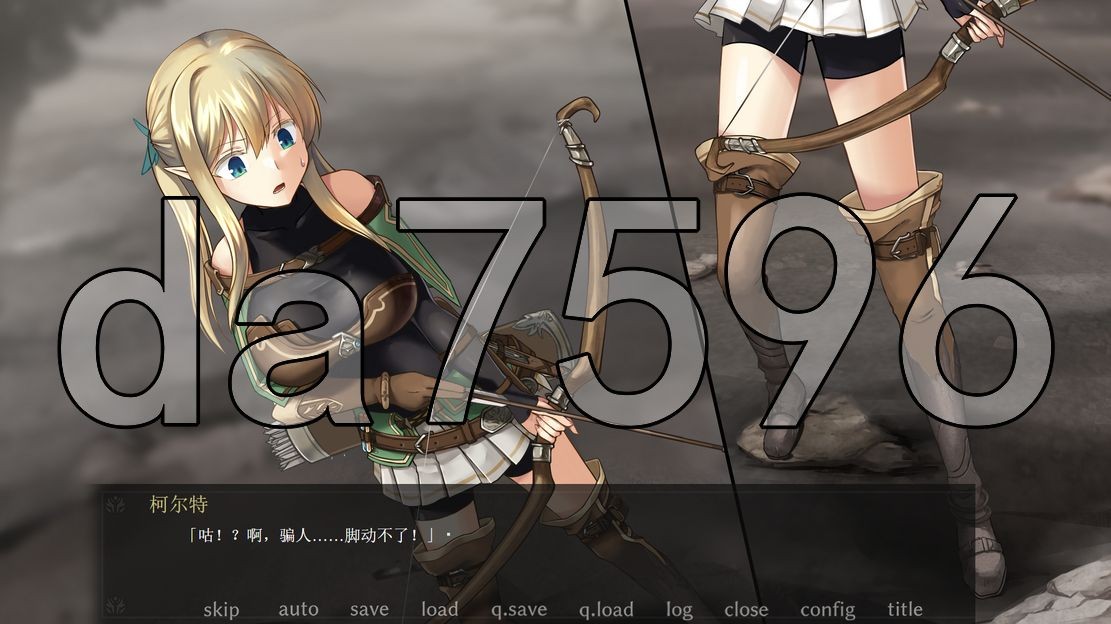 [日式SLG/新作] 终焉之森 官中步兵版 [360M/多空/百度]-第8张-游戏-飞雪ACG