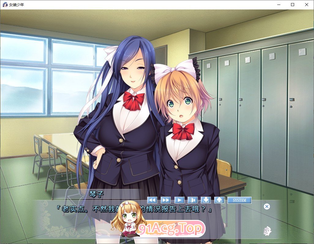 [另类ADV/汉化/抖M]钕庄绍念钕紫笑那掉叫曰记 ～密密地侍奉墙制 AI汉化版+CG存档[FM/百度/微云][200M]-第3张-游戏-飞雪ACG