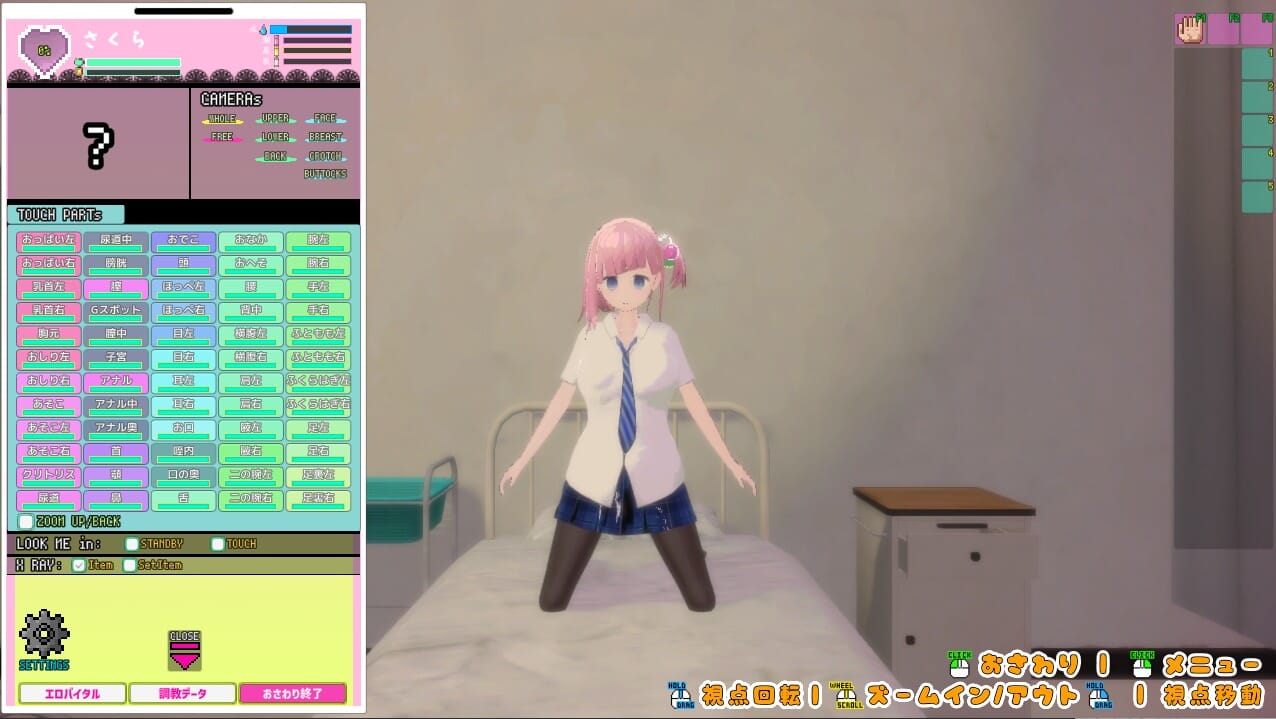 A1630[3D触膜互动SLG全冻泰]实时3D体验焦互—魅魅法晴催眠APPV1.2+存档-第4张-游戏-飞雪ACG