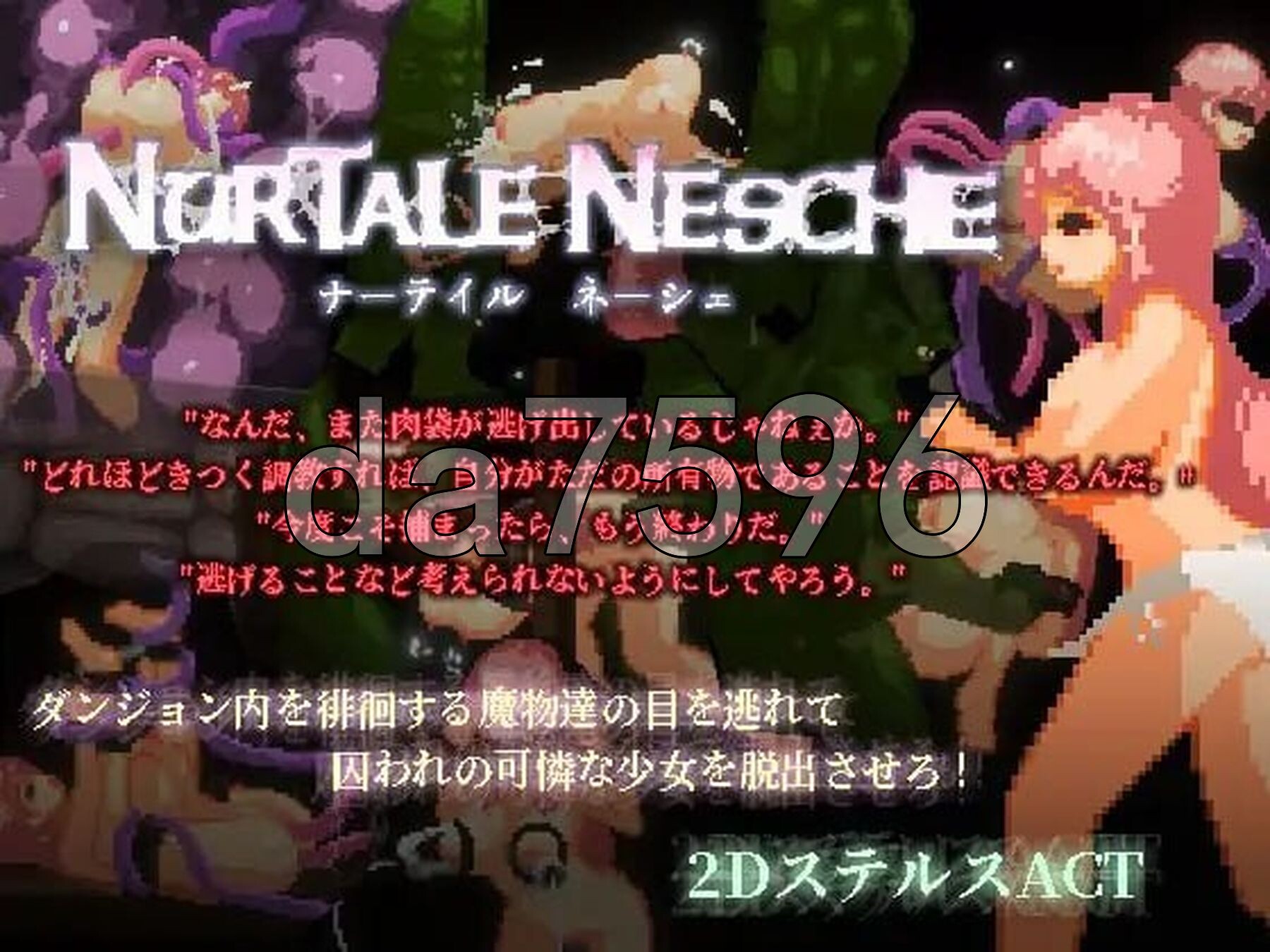 [曰式ACT/更新] 纳塔莱·那什 ナーテイル・ネーシェ V1.0.3.0 DL官方忠闻版 [1.60G/转百度微云]-第2张-游戏-飞雪ACG