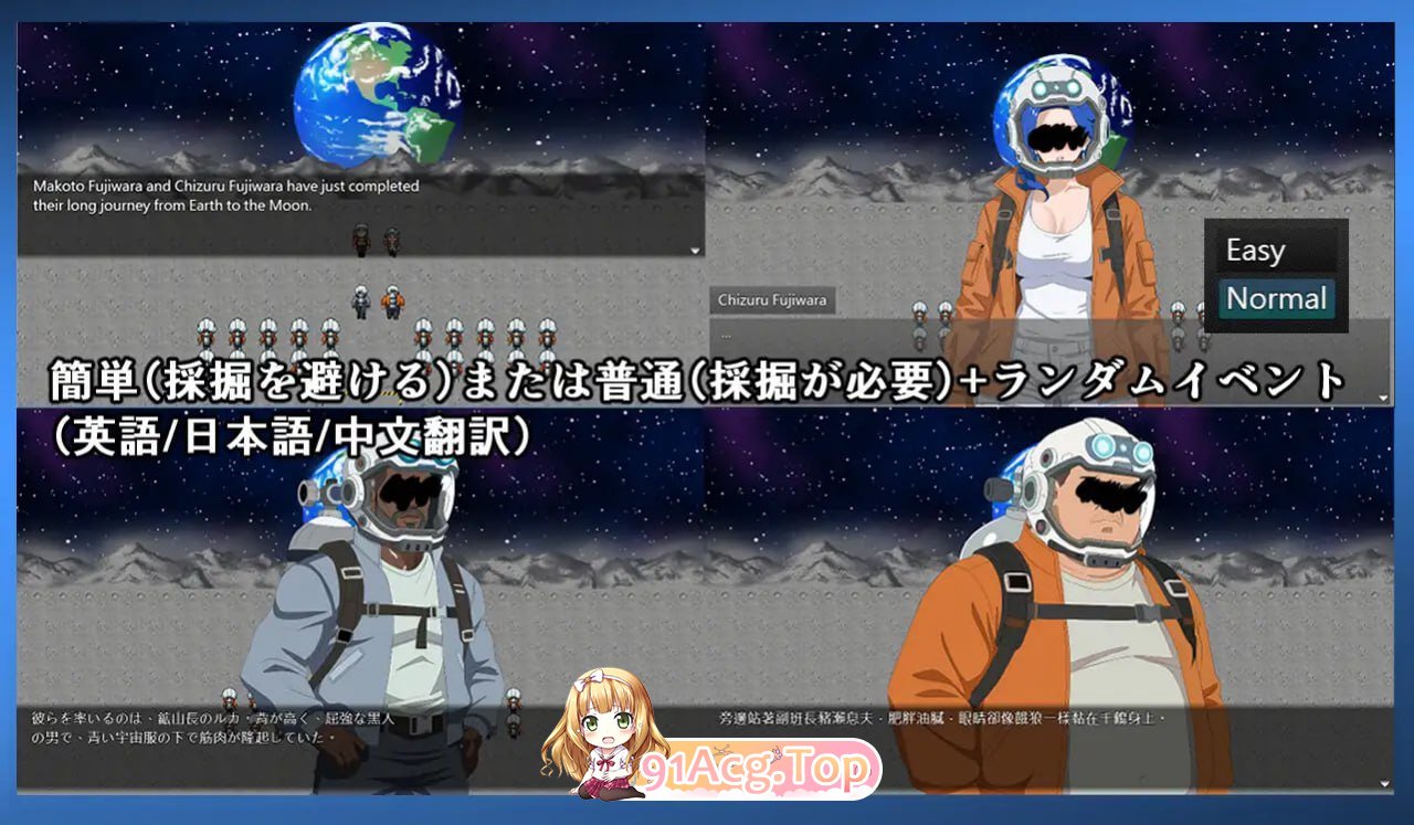 [RPG]  [迅雷云/FM]NTR 月亮/NTR MOON/官中 pc [299m]-第3张-游戏-飞雪ACG