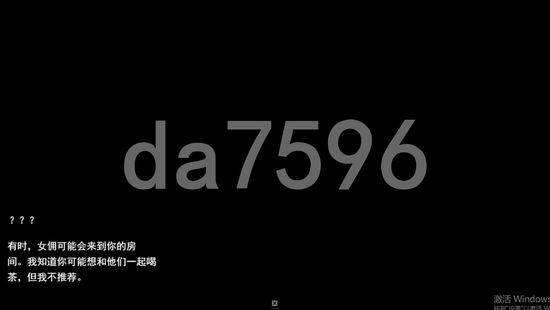 [日式SLG/新作] 天堂女仆 Maid in Heaven v1.0 机翻版 [700M/多空转百度微云]-第2张-游戏-飞雪ACG