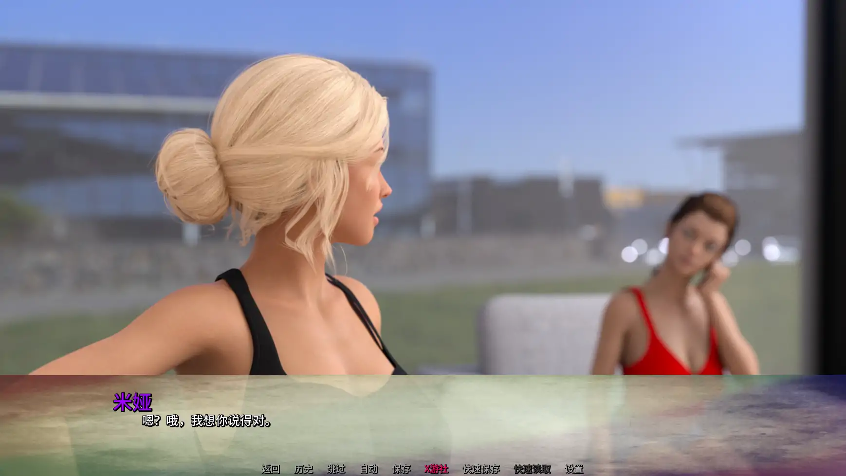 【欧美SLG/AI汉化/3D】不再回头0.3 AI汉化版【PC+安卓/4.20G/更新】-第3张-游戏-飞雪ACG