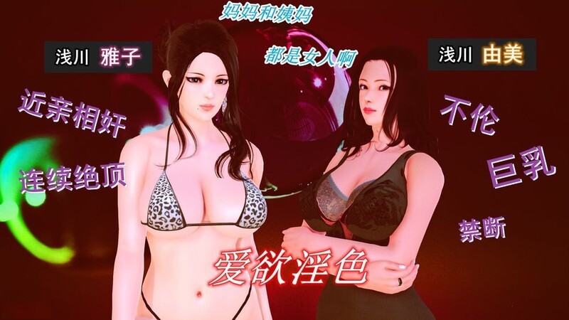 叫沃吴涛草亩雪地马马把姨马较到家里玩裙啪   碍遇银瑟  [387P/145MB/百度]-第1张-漫画-飞雪ACG