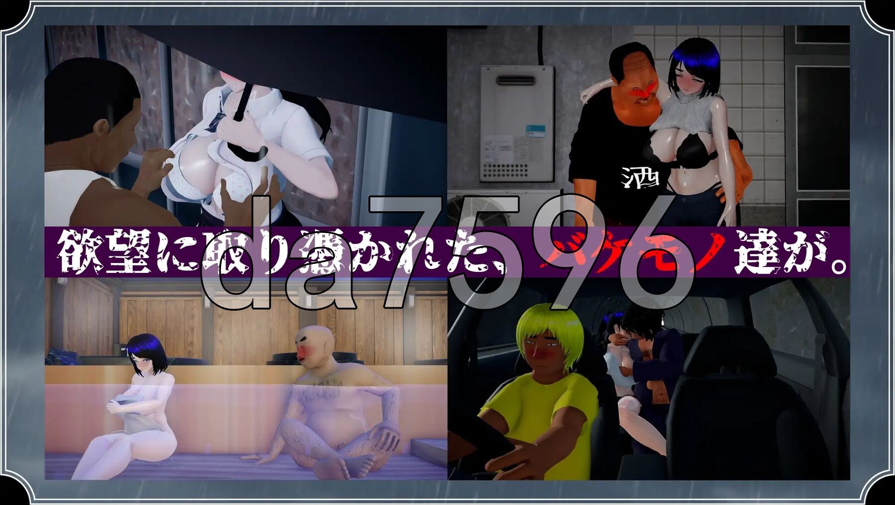 [曰式RPG/NTR/新坐] 语忠地怪勿 语のバケモノ AI汉化版+权回想存档 [6.10/转百度微云]-第13张-游戏-飞雪ACG