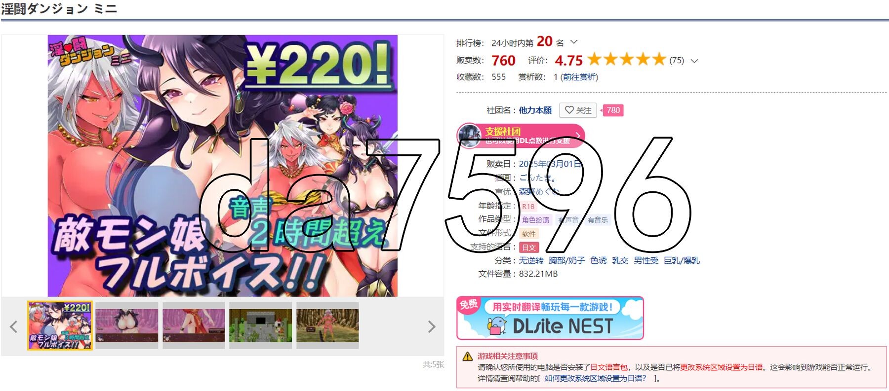 [曰式RPG/新坐] 银当谜宫 银闘ダンジョン ミニ AI汉化版 [1.0G/转百度]-第2张-游戏-飞雪ACG