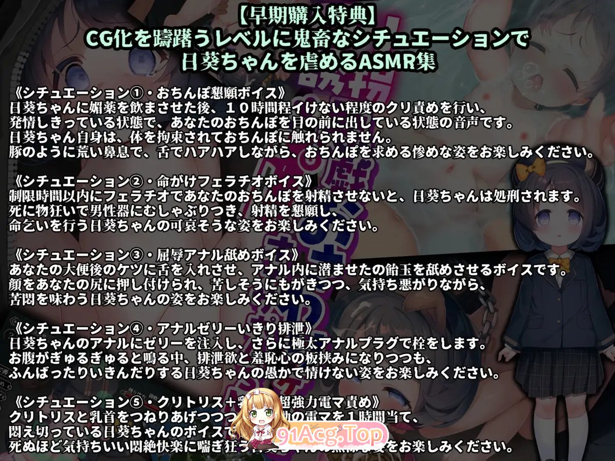 [掉叫互动SLG/汉化]《罗莉有拐》绑架鹅坐剧模拟 卦载AI汉化版[新汉化][PC+安卓][FM/4.1G/百度]-第13张-游戏-飞雪ACG