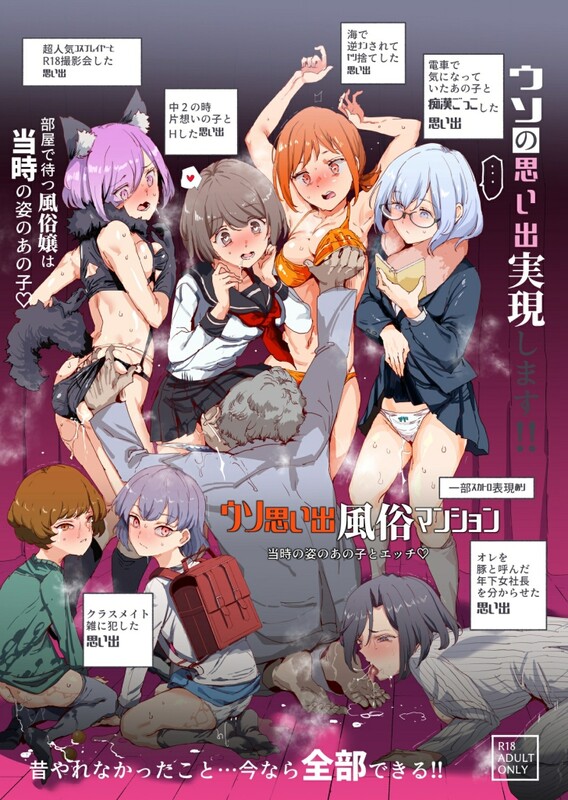 [画师合集] [にゅう工房 (にゅう)] 同人志X237/同人CGX22/同人游戏X3/画集X5 共267本合集 [37.4G/FM/度盘/中文/原档/全彩/催-第11张-漫画-飞雪ACG