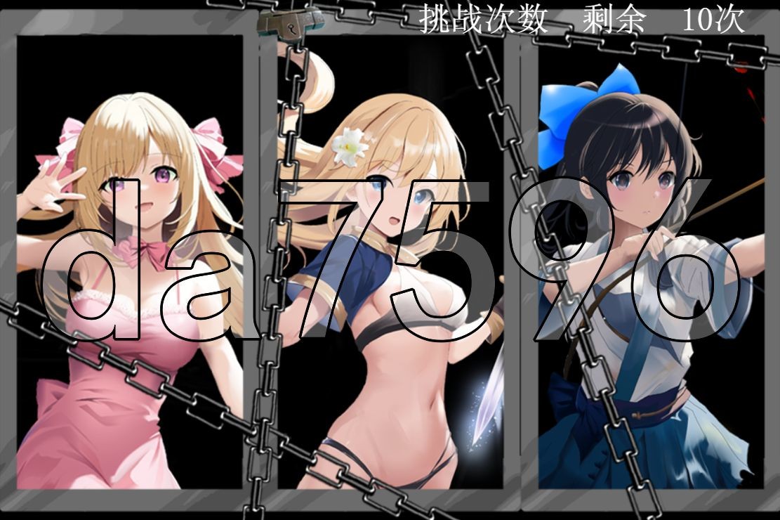 [曰式ADV/更新] 破瓜夺取 破瓜簒奪2 ver1.2 Ver24.03.31 AI汉化版 [1.70G/转百度]-第3张-游戏-飞雪ACG