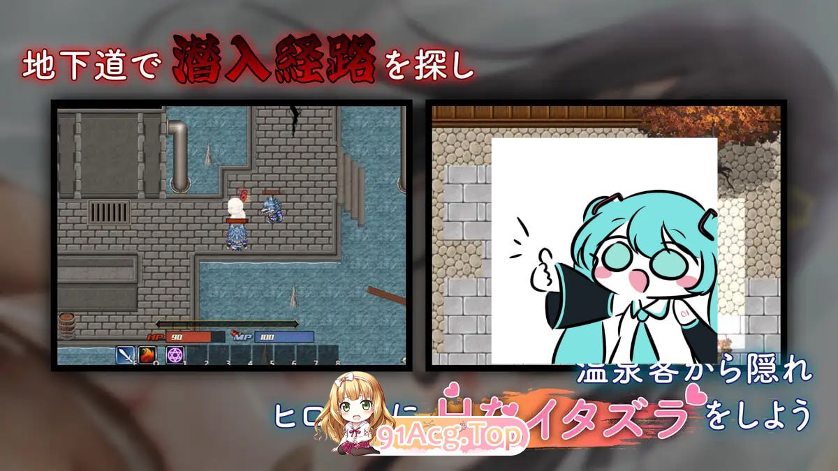 [RPG]潜入芭!播肿达叔与温泉绍钕 忍び込め!種付けおじさんと温泉绍钕 个人AI嵌翻译[2025年04月21日0点 法售][夸克/OD][500MB]-第2张-游戏-飞雪ACG