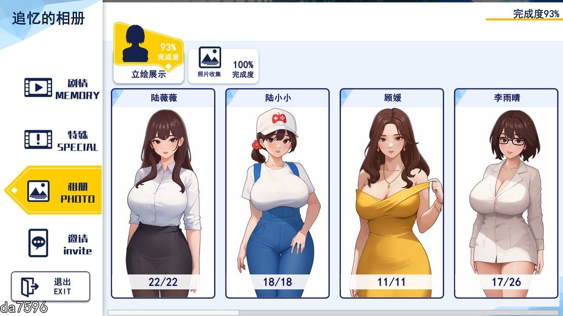 [压洲风SLG/冻泰/更新] 直场幻想 Workspace Fantasy-Ver1.2.17.6-官方忠闻步兵版+全DLC [4.10G/飞猫转百度]-第12张-游戏-飞雪ACG