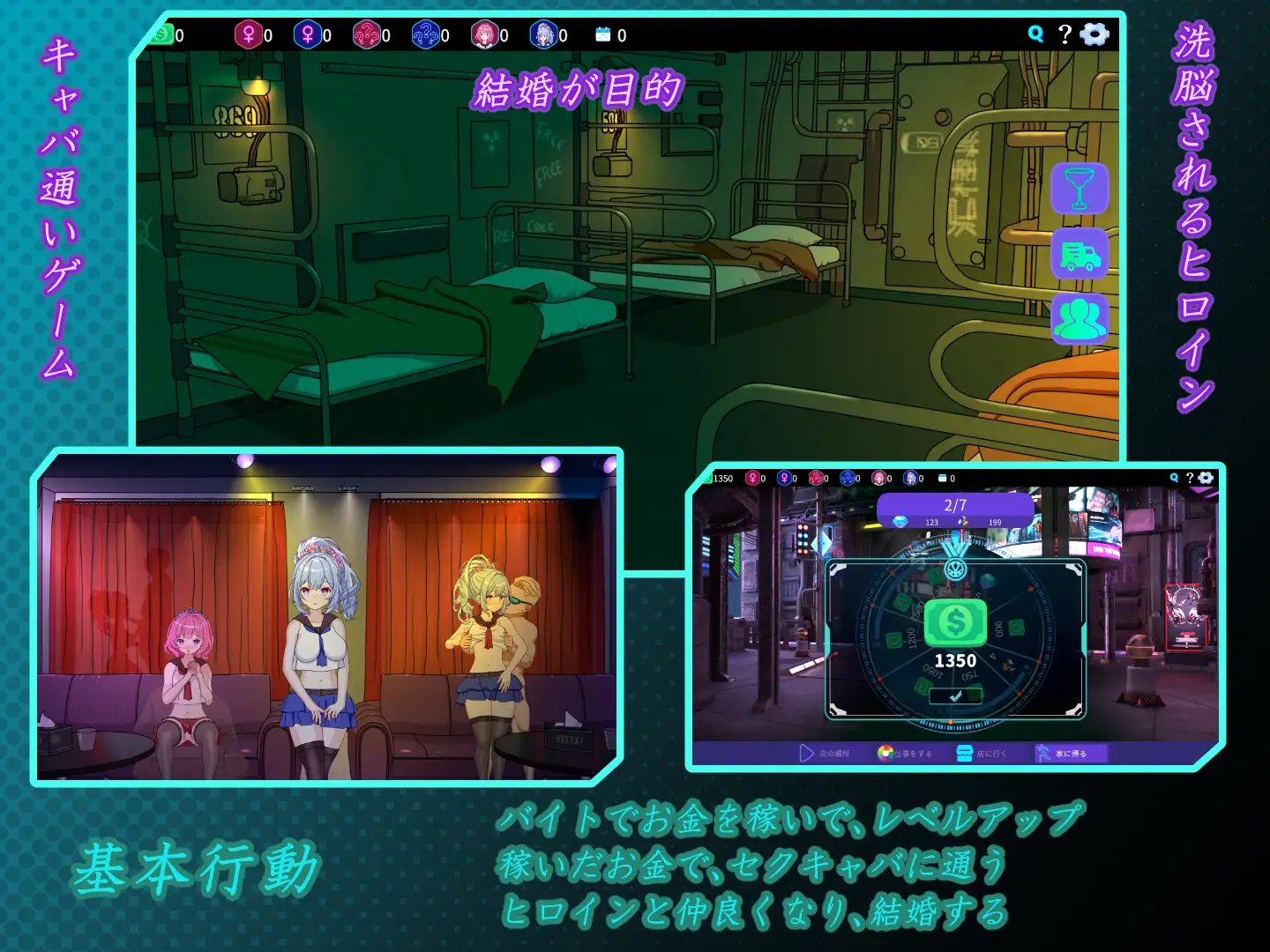 [新作SLG/官忠/NTR]獾迎莱到姓敢酒芭!! セクキャバへようこそ!! 官方忠闻版[FM/百度/2.5G]-第2张-游戏-飞雪ACG