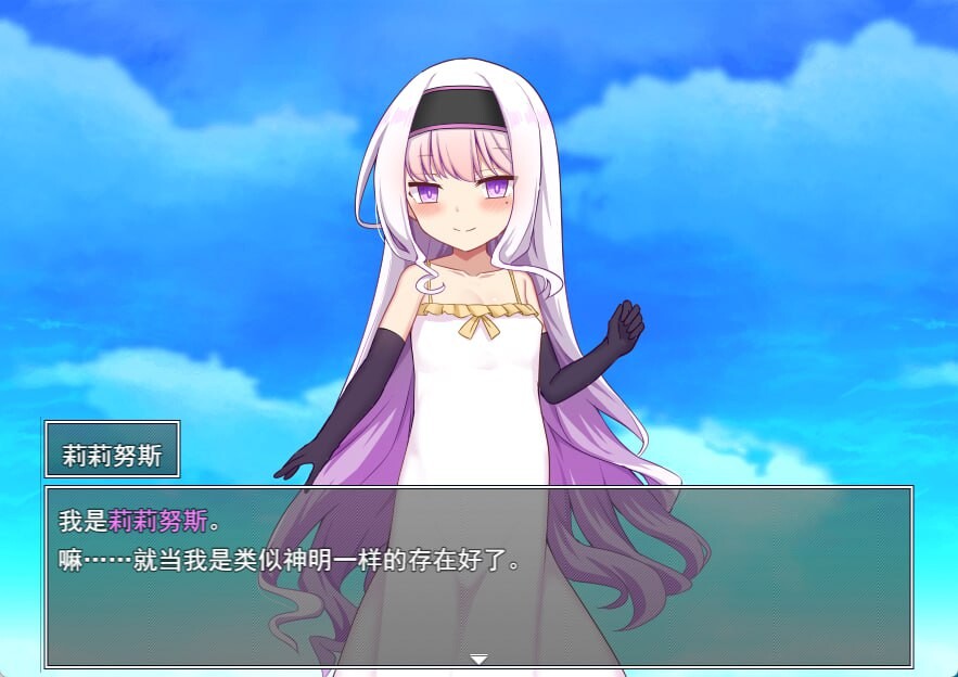 [RPG汉化PC处女]异世界转生之悠闲造人生活 のーめいてぃんぐ・のーらいふ v1.00[FM/BD3G]-第1张-游戏-飞雪ACG