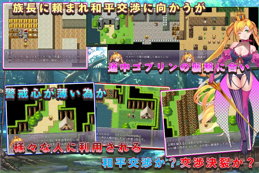 [RPG/汉化] 银米奇事惰落地时候 マルアデータ～银米な騎事が惰ちるとき云翻汉化版 [/1.4G/微云直连]-第2张-游戏-飞雪ACG