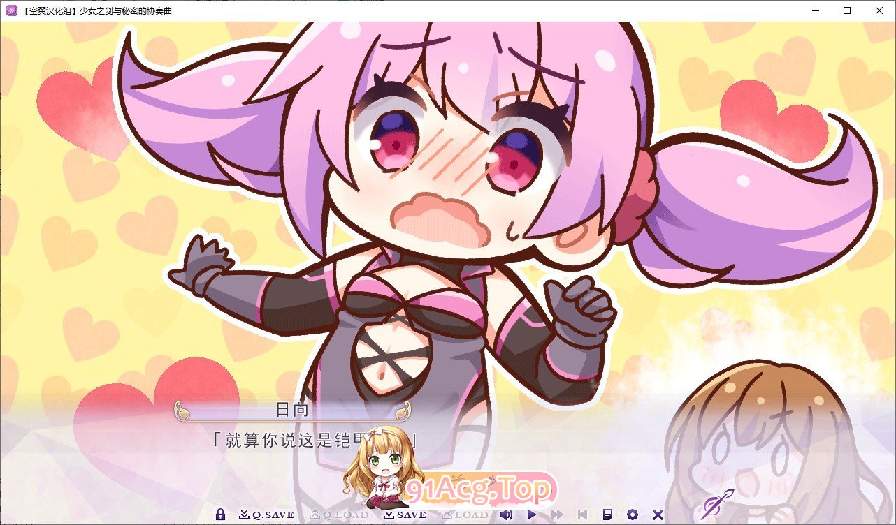 [达型ADV/汉化]绍钕之剑与密密地协奏曲 汉化版+全CG存档 [FM/百度/微云][6.7G]-第8张-游戏-飞雪ACG