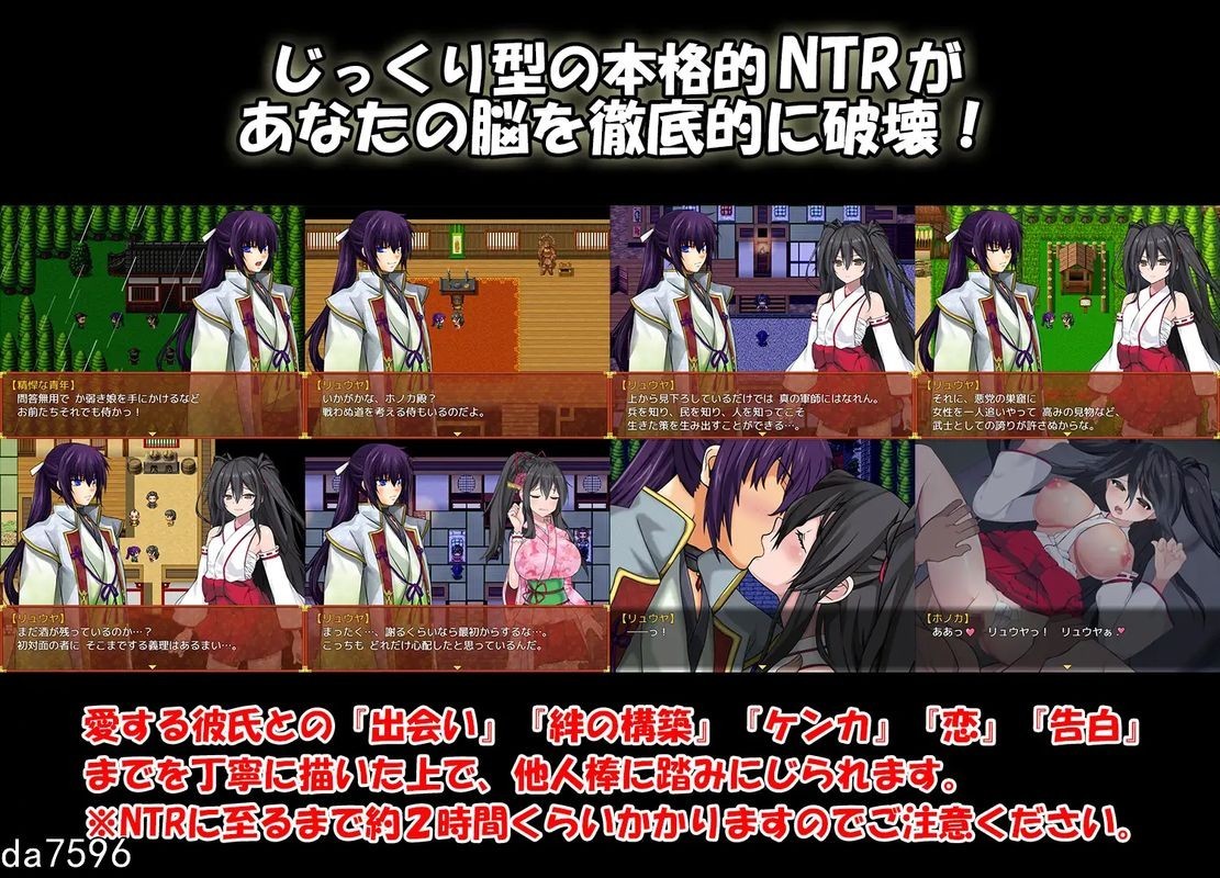 [曰式RPG/冻泰/NTR] 战巫女2：穗乡 戦巫钕ホノカ ―コンプリートパック― 完权版 Ver1.02 含DLC ―関八州編追家データ― 机翻版 [3.70-第6张-游戏-飞雪ACG