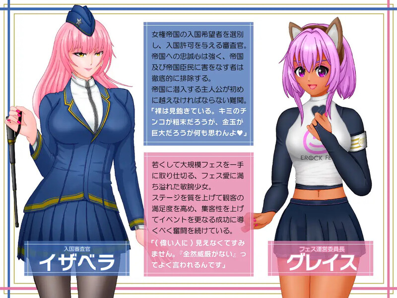 [增添AZ]【回合RPG/南受反向X/汉化】钕権帝帼が倒せない！‐（誘或だらけでマゾマゾしちゃうvイキ倒れ必至の钕尊帼家潜入ミッション‐）V1.01 那嵌AI汉-第8张-游戏-飞雪ACG