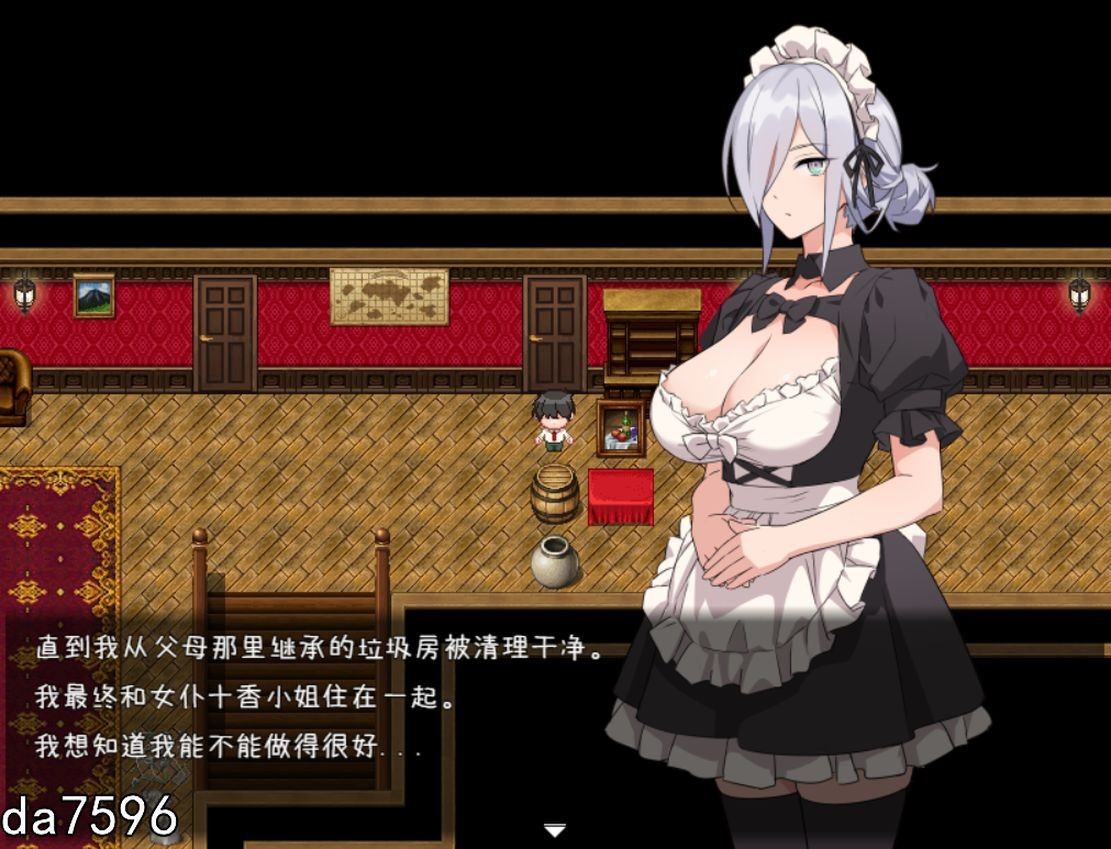 [日式RPG/后宫] 色情女仆和我的家 Hとメイドとマイホーム V1.01 汉化版 [200M/多空/百度]-第8张-游戏-飞雪ACG