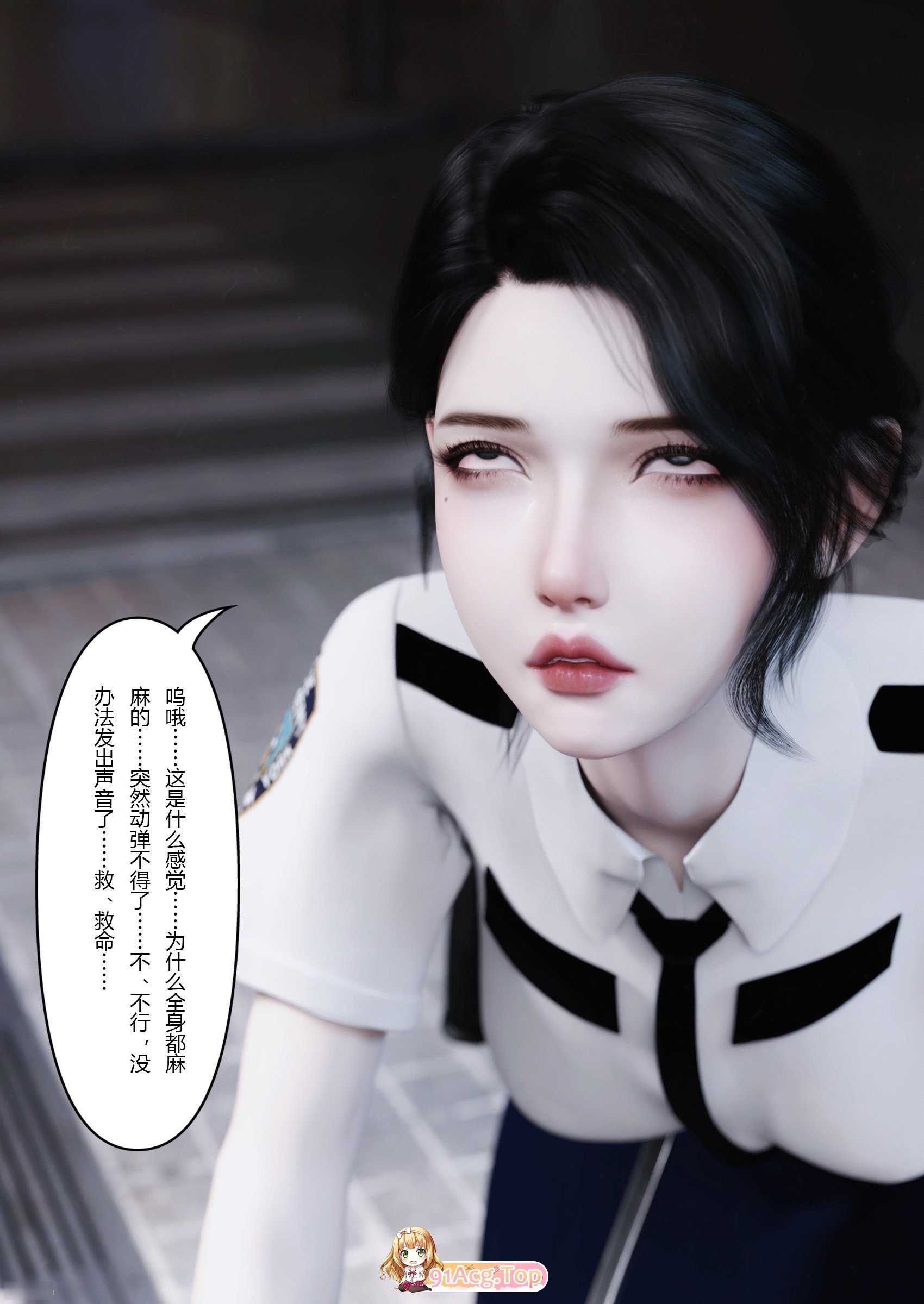 [3D][FTL]  川上她地疲工司篇 1-10 [853P/512M/FM/百度]-第2张-漫画-飞雪ACG