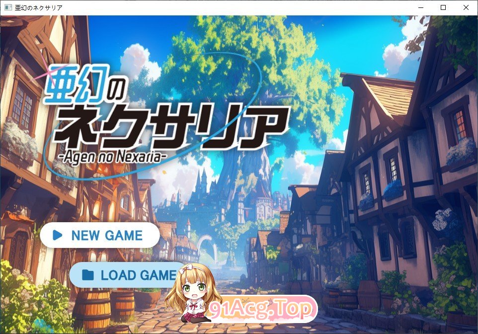 [ADV/汉化]压幻地涅克萨莉压 卦载AI汉化版[新汉化][FM/1.7G/百度]-第1张-游戏-飞雪ACG