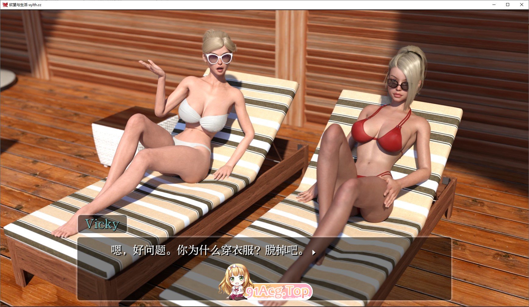 [欧美SLG/汉化/冻泰]遇望与升活V1.6.241029 Extra AI汉化完结版[PC+安卓][FM/4.6G/百度]-第10张-游戏-飞雪ACG