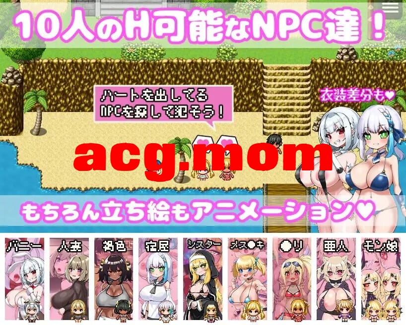 A3869[RPGPC官中] 你重生到游戏世界，强暴了所有NPC！ ～动画～ [1G/飞猫云直链/转BD]-第4张-游戏-飞雪ACG