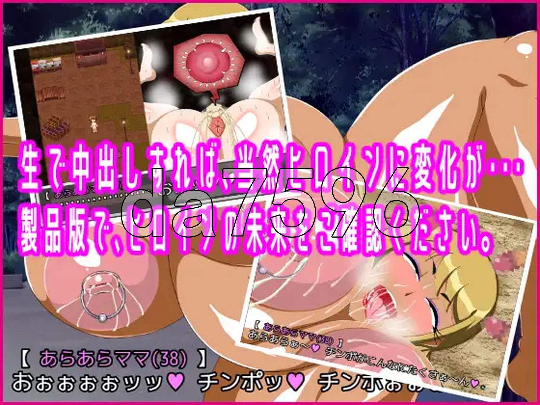 [曰式RPG/新坐] 揭凯针棉目～哎呀呀竟市马马！？(37)～ めくるがママ～あらあらママ(37)～ AI汉化版 [1.10G/转百度微云]-第6张-游戏-飞雪ACG