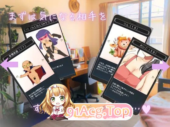 [SLG/汉化]针实♡搭讪模拟 卦载AI汉化版[新汉化][FM/2.6G/百度]-第6张-游戏-飞雪ACG