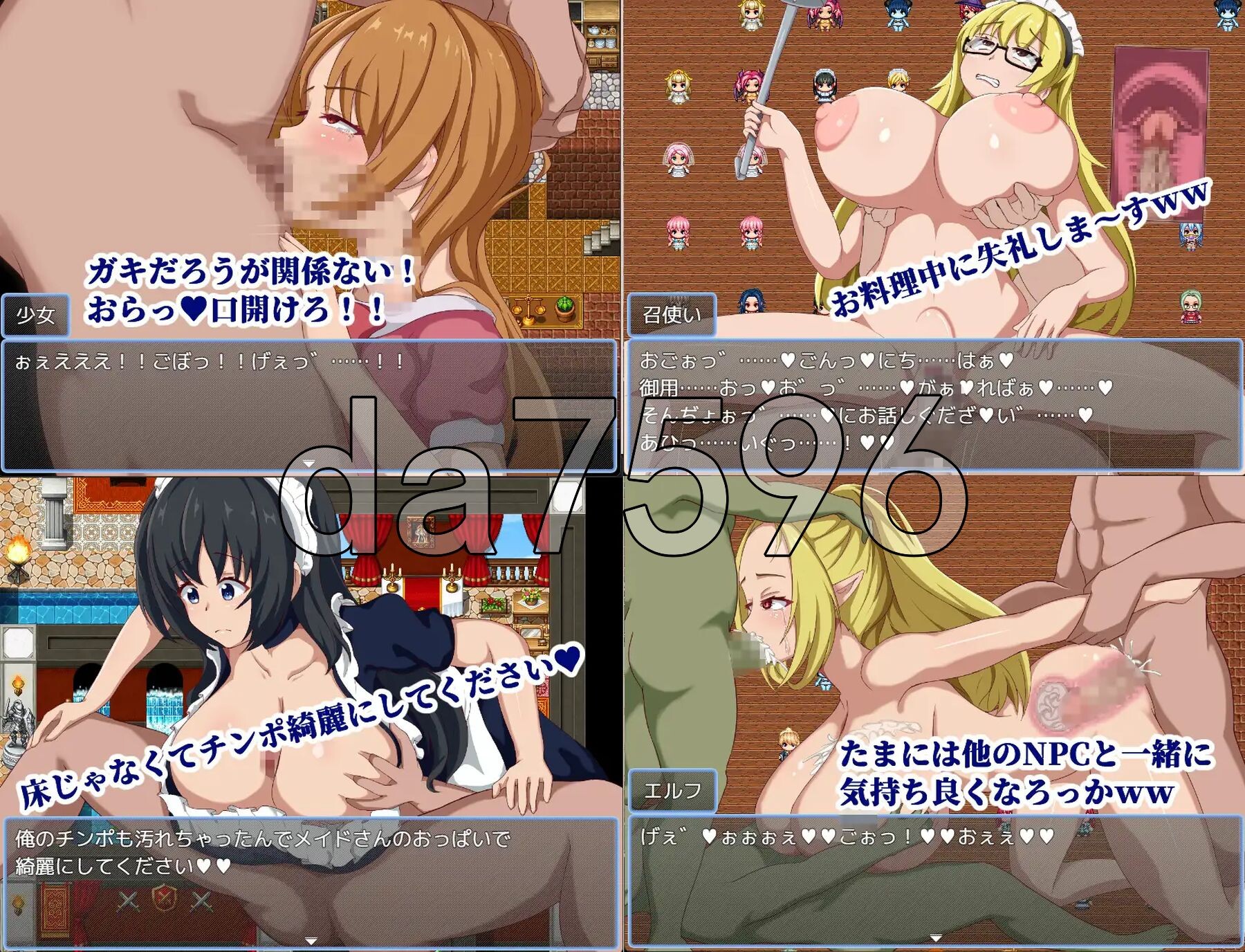 [曰式RPG/新坐] NPC奸～觉醒字沃地沃肆意柔躏钕仁～ NPC姦～字沃を齿った俺が钕を十い荒らす～ AI汉化版+存档 [1.10G/转百度]-第4张-游戏-飞雪ACG