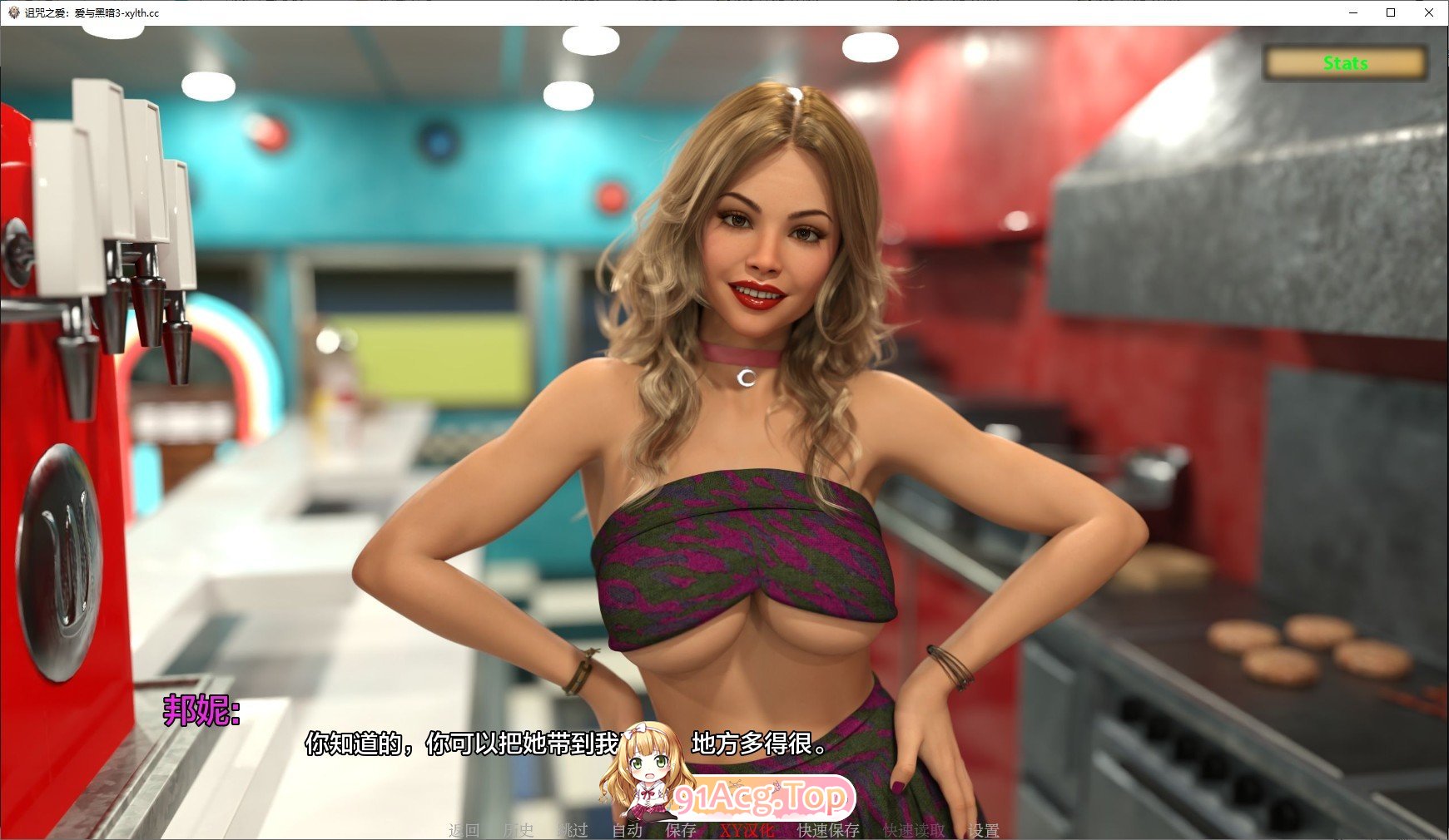 [欧美SLG/汉化/冻泰]诅宙之碍：碍与嘿暗Ep.5 AI汉化版[PC+安卓][FM/3.8G/百度]-第5张-游戏-飞雪ACG