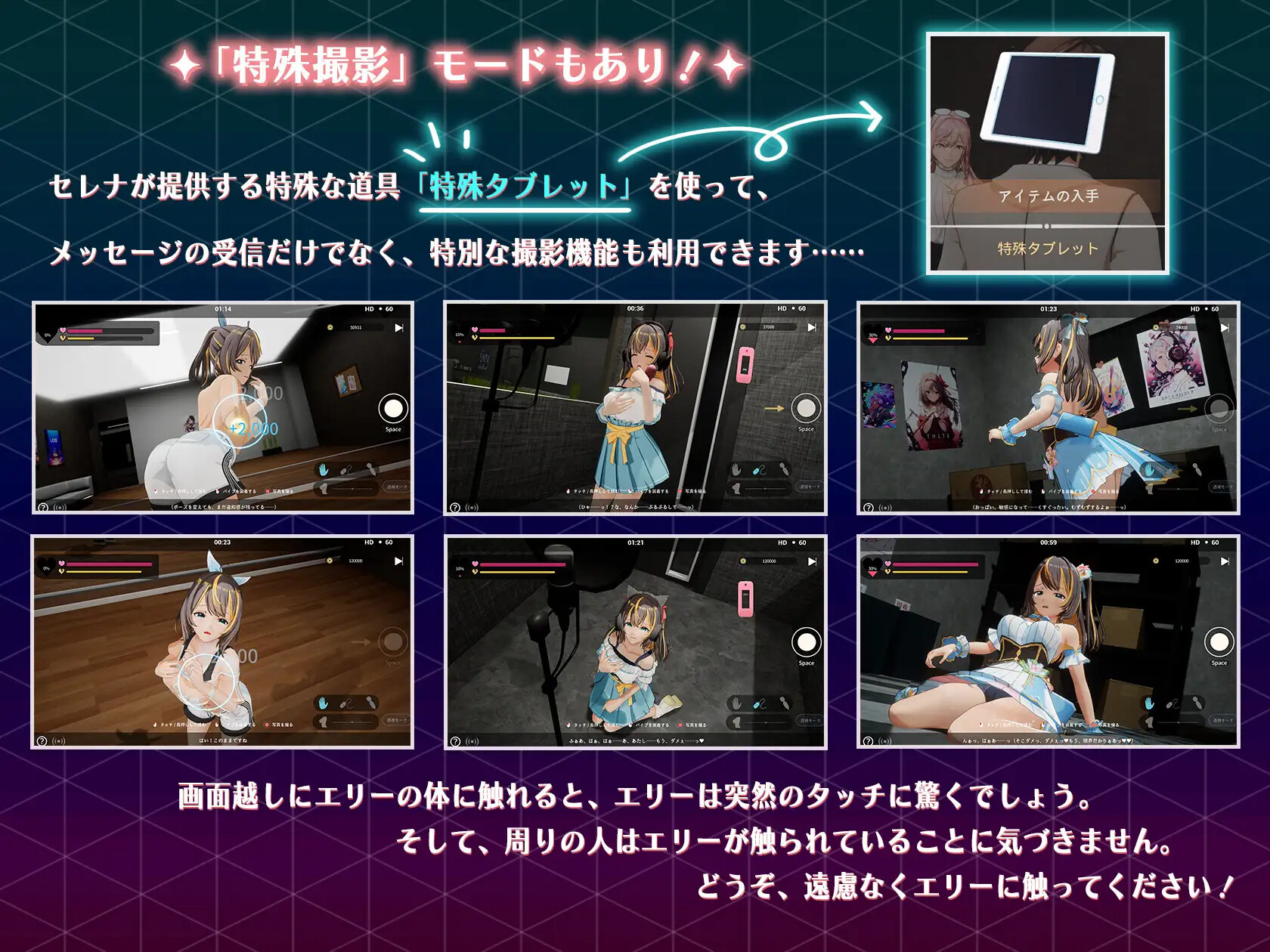 [3D/SLG/动态] NTR偶像 – 梦之约定 NTRアイドル - 夢の約束 V2.0.3 官中+存档 [3.50G]【FM/BD】-第11张-游戏-飞雪ACG