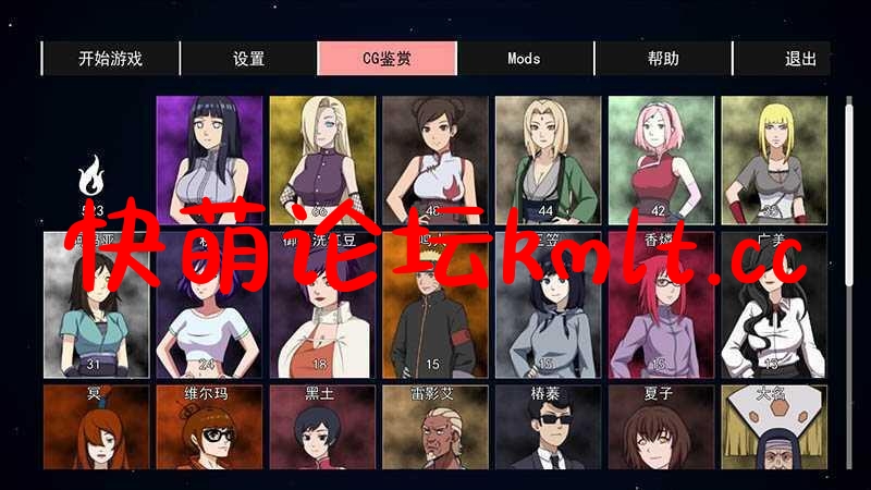 【SLG/中文/动态】火影女忍者训练师 V0.25.1官中【PC+安卓/824M/FM/百度/移动】-第2张-游戏-飞雪ACG