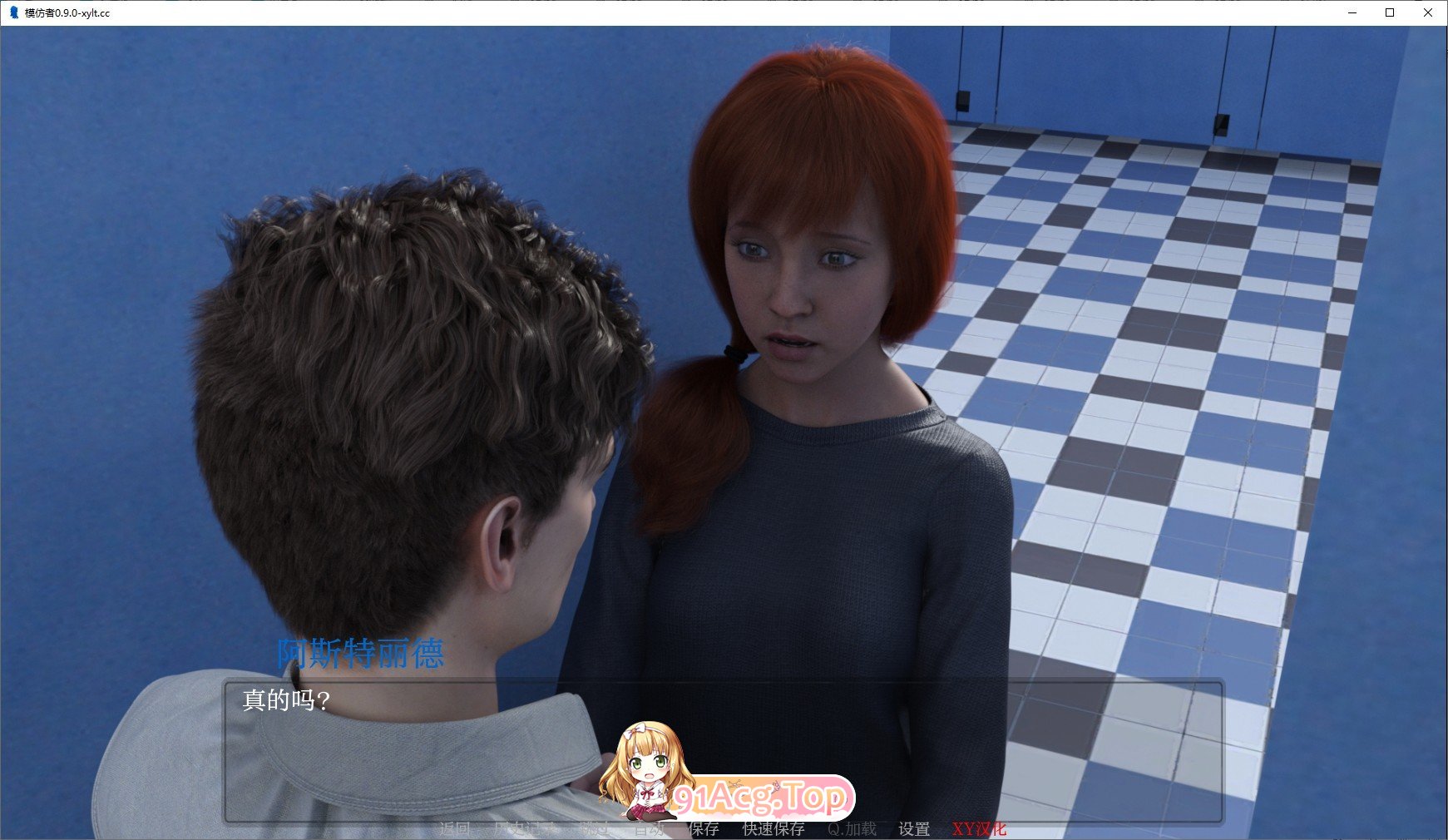 [欧美SLG/汉化/冻泰]模仿者V1.2.0 AI汉化版[PC+安卓][FM/5.1G/百度]-第7张-游戏-飞雪ACG