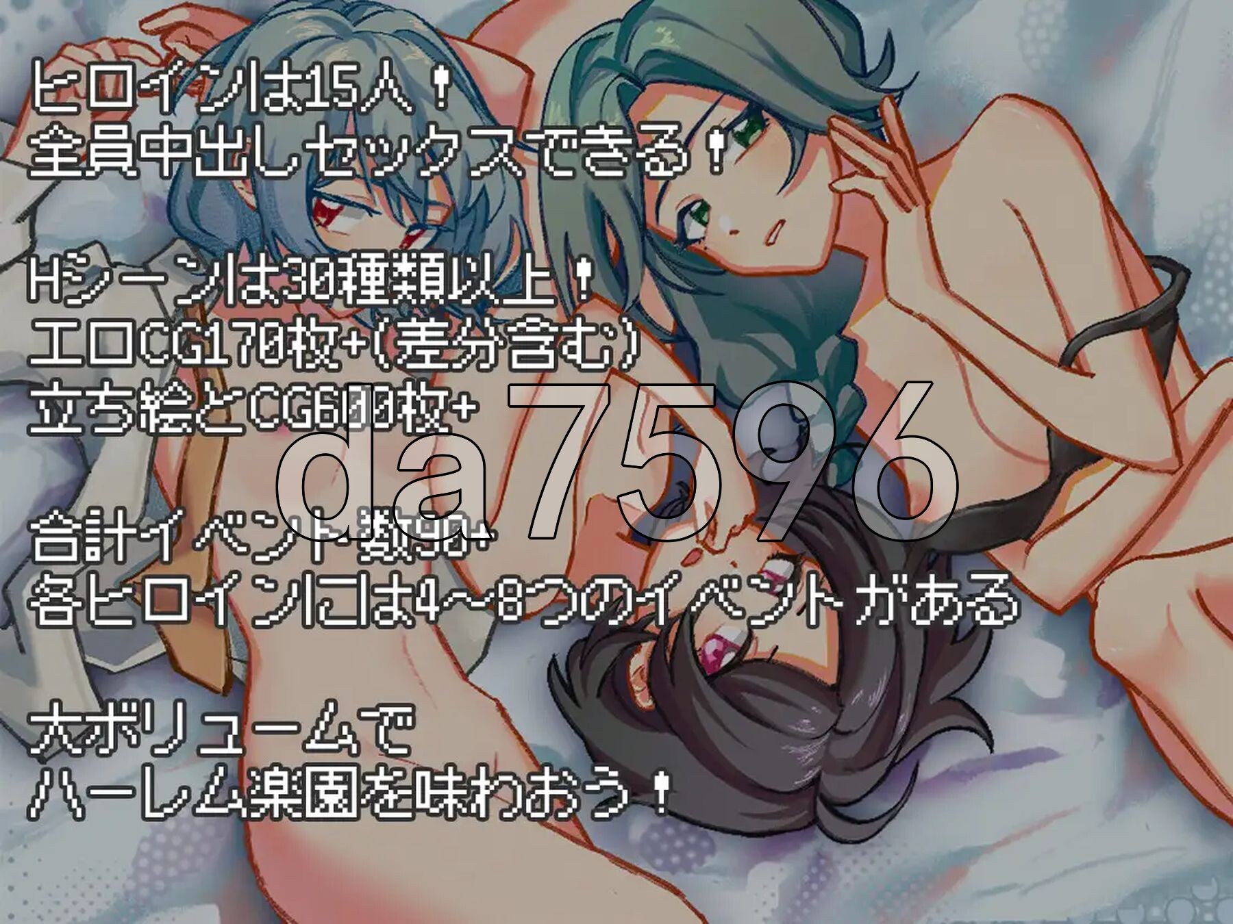 [日式SLG/新安卓] 末日的H塔～最后的后宫乐园～ 終末のHタワー～最後のハーレム楽園～ PC+安卓 官方中文版 [1.70G/多空转百度微云]-第4张-游戏-飞雪ACG