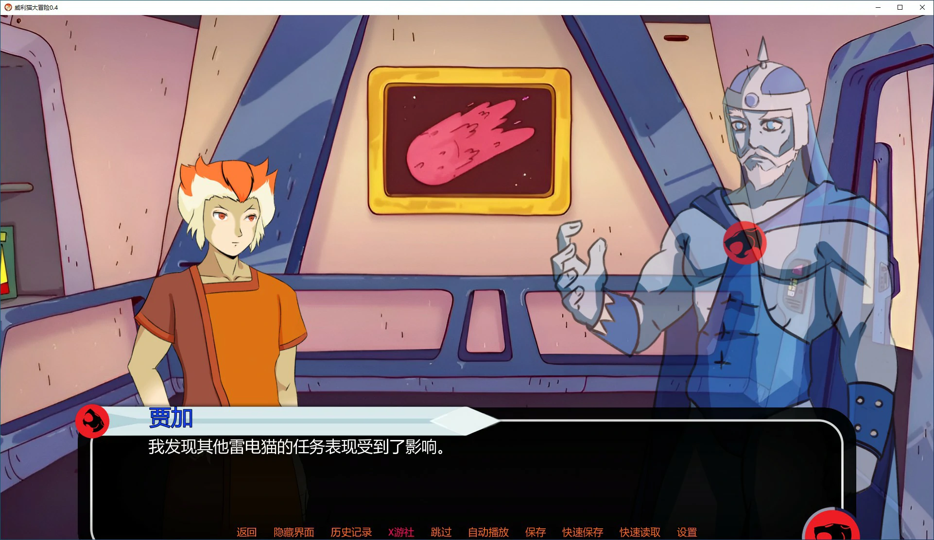 【欧美SLG/AI汉化/2D】微利猫达冒险 v0.4 AI汉化版【PC+安卓/0.57G/首法】-第2张-游戏-飞雪ACG