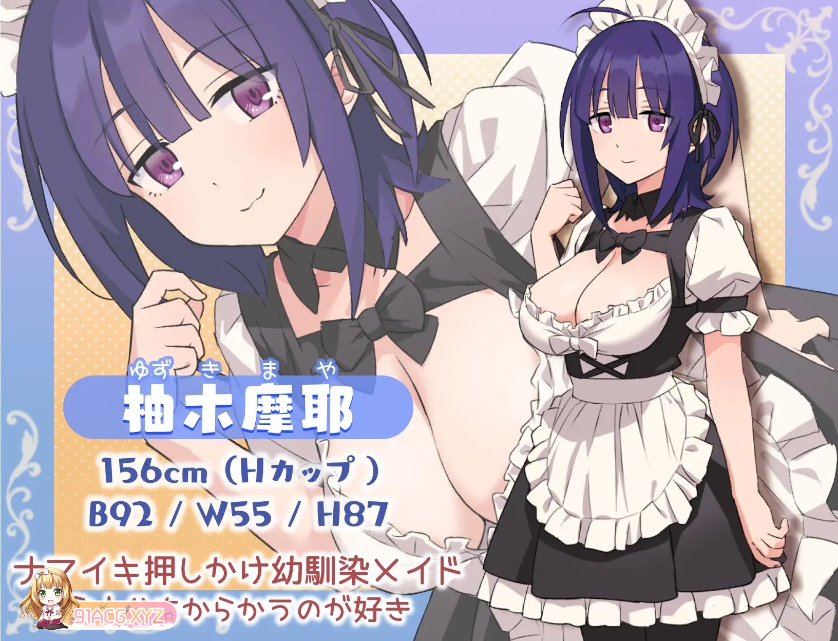 [RPG/HAG/忠闻]Hとメイドとマイホーム Ver1.01 忠闻[FM/OD/百度/174MB]-第2张-游戏-飞雪ACG