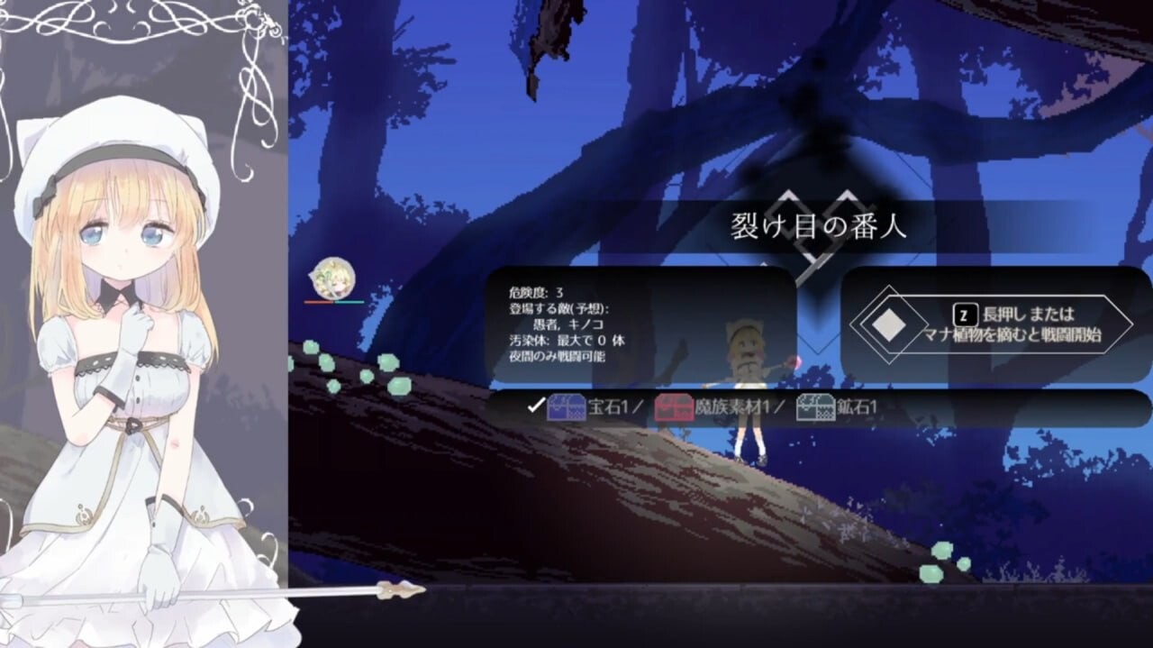 [ACT官中PC动态MAC]爱丽丝的摇篮Alice in Cradle  v0.28b [FM/BD910M]-第8张-游戏-飞雪ACG