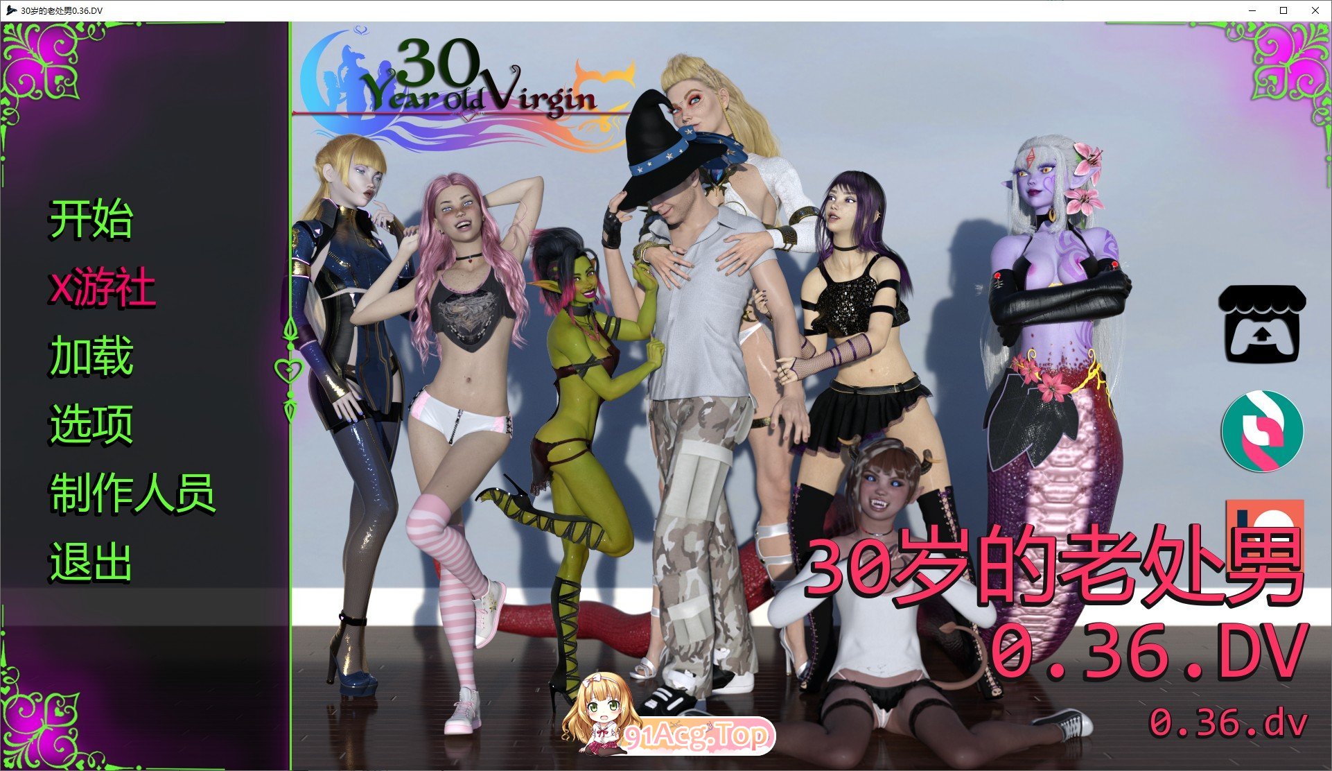 [欧美SLG/汉化/动态]3YoV v0.36 DV AI汉化版[PC+安卓][FM/6.1G/百度]-第1张-游戏-飞雪ACG