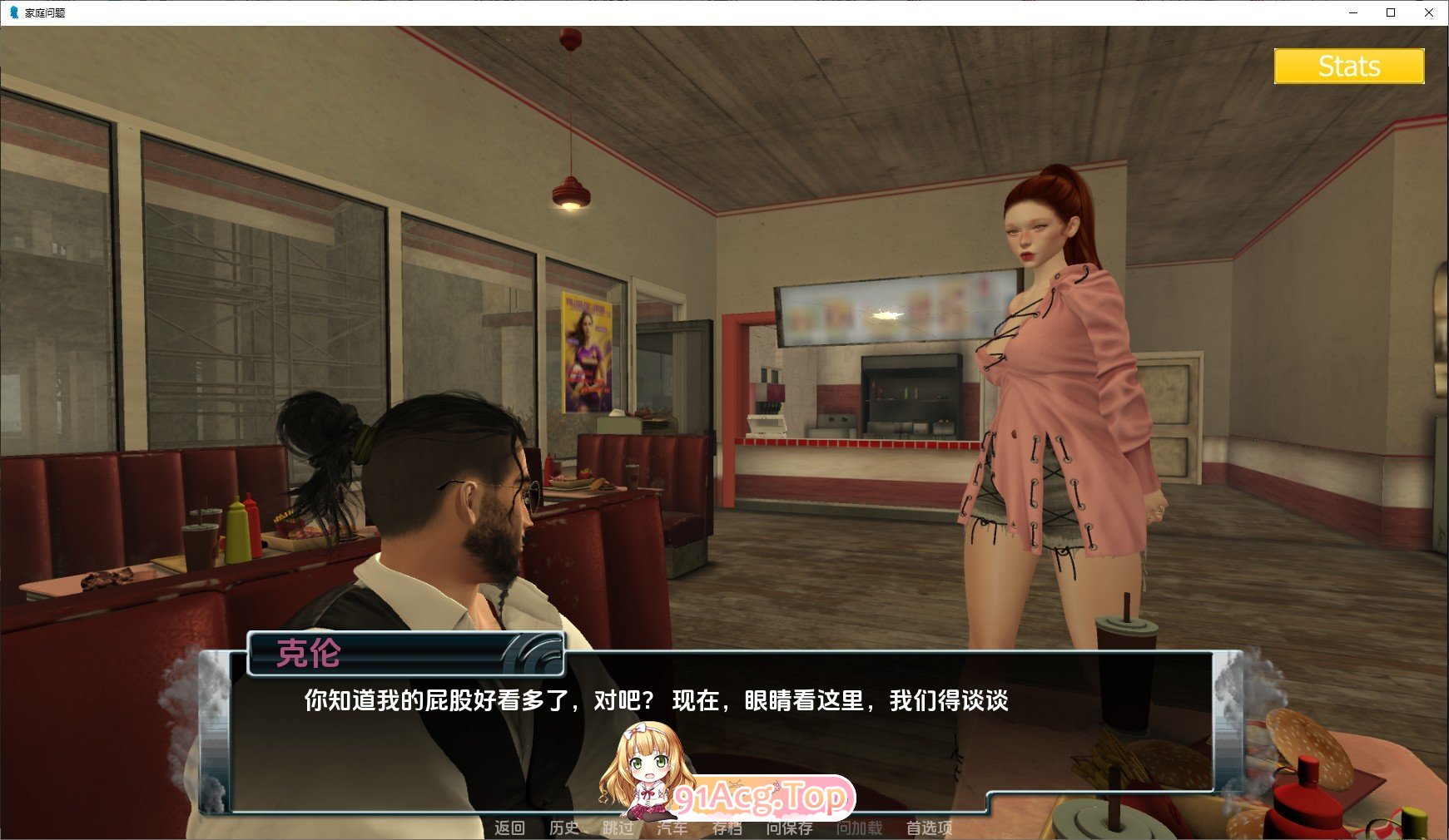 [欧美SLG/汉化/动态]家庭麻烦V0.9.22 AI汉化版[PC+安卓][FM/4.5G/百度]-第2张-游戏-飞雪ACG