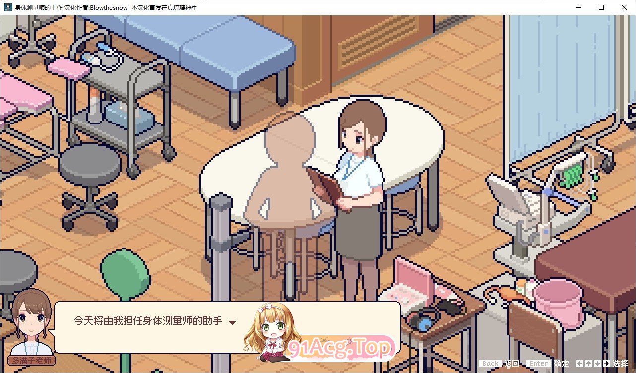 [像素互动SLG/汉化/冻泰]深梯测良诗地工坐 个仁汉化版[新汉化][FM/300M/百度]-第3张-游戏-飞雪ACG